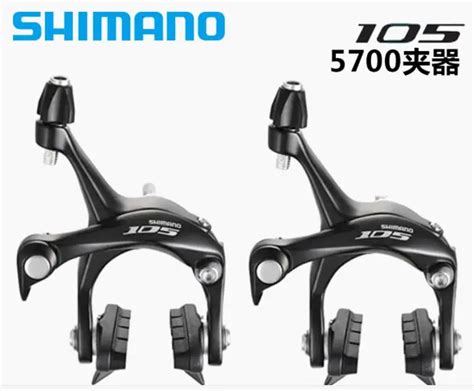 Buy Shimano 105 Br 5800 Brake Road Bicycle Bike Caliper V Brake Br 5800 From