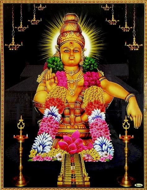 Lord Ayyappan Laminated Poster