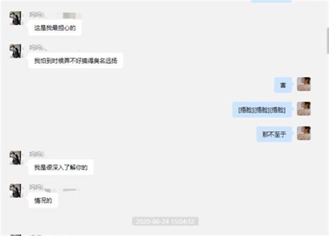 女网红瞒着男友与富二代订婚，被锤后怒骂男友精神病，造谣诋毁 每日头条