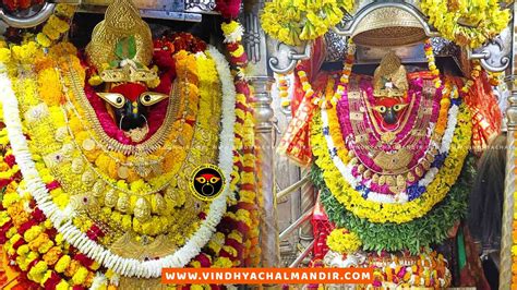 Vindhyachal Temple photos | Vindhyachal Temple