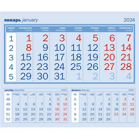 Виды численников для календарей 2025 года | Процвет
