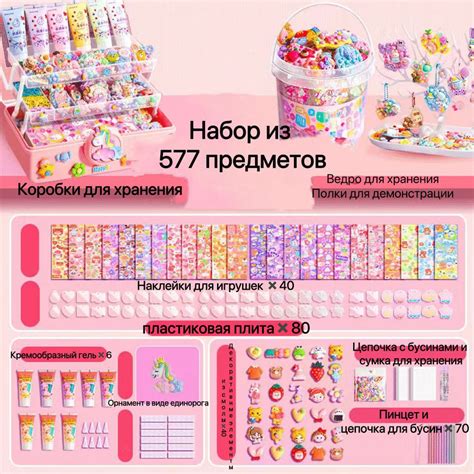 Набор для декорирования DIY Handmade Подвески ручной работы - купить с ...