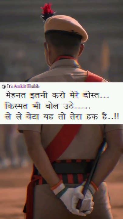 Motivational Shayari 🔥🙌🏻 Motivational Shorts 🔥💯 Upsc Ssccgl Shorts