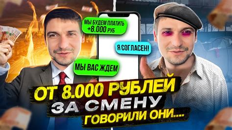 В ДОСТАВКЕ ОТ 8000 ТЫСЯЧ РУБЛЕЙ …ГОВОРИЛИ ОНИ - YouTube