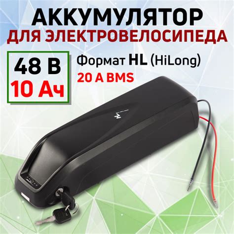 Аккумулятор для электровелосипеда Eltreco 48 Вольт / 10 Ач, формат ...