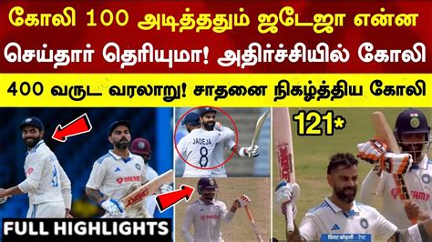 Kohli Breaks 400 Years Cricket Record By Hitting His 76th Century