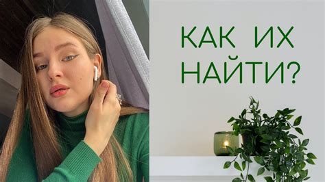 Все ответы внутри нас. А как их найти то? - YouTube