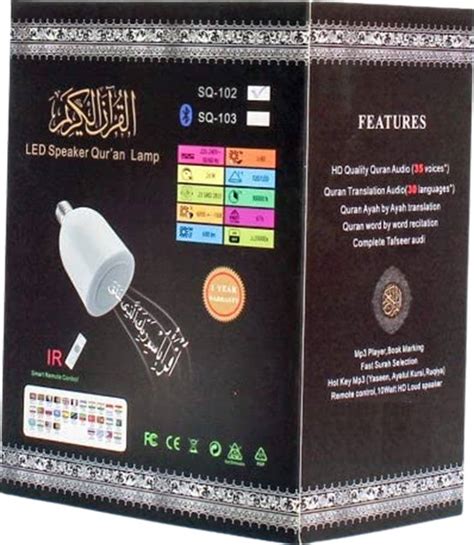 Generic Quran Lamp LED Speaker, 15 Qaris And 24 Languages With Remote ...