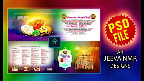 Tamil Wedding Invitation Card Psd