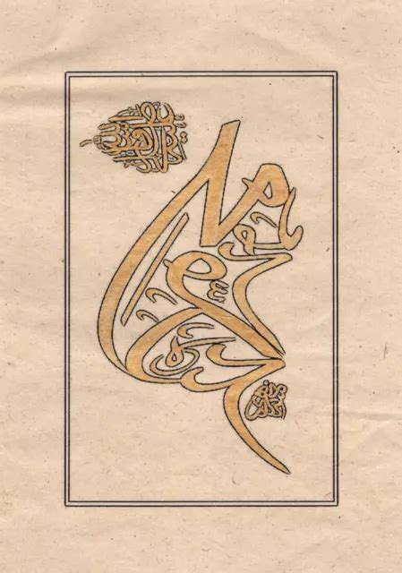 QURAN ISLAMIC CALLIGRAPHY Art Handmade Persian Arabic Indian Turkish