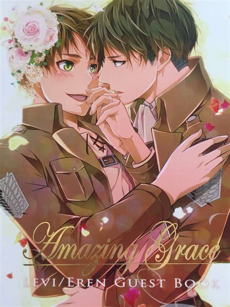 【目立った傷や汚れなし】進撃の巨人 リヴァエレ Amazing Graceアメイジング グレイス 肉の輝き亭29 アンソロジーの落札