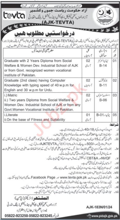 Positions Available At Ajk Tevta Jhelum Valley Job Advertisement