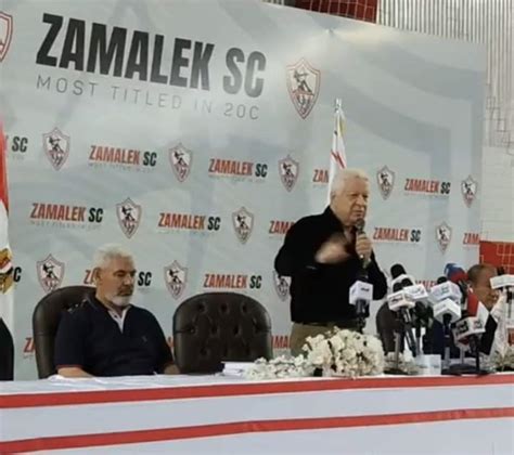 مؤتمر «مرتضى منصور الصحفي وموعد الإعلان عن صفقات الزمالك الجديدة وطنى