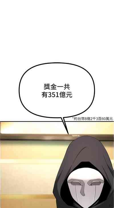 貪婪遊戲 貪婪遊戲 1 35 END nhentai hentai doujinshi and manga