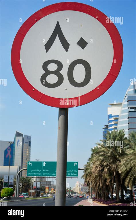 Speed Limit 80 Kilometers Dubai Uae Stock Photo Alamy