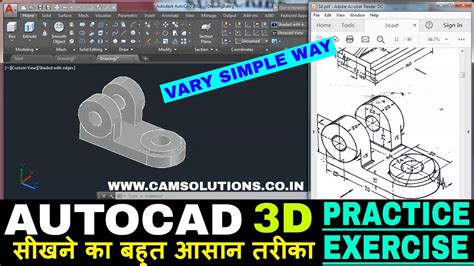 AUTOCAD 3D TUTORIALS 3D MODELING IN AUTOCAD 2019 YouTube