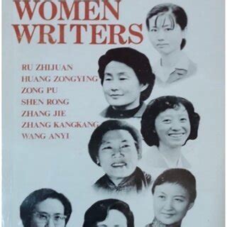 Front Cover Of Seven Contemporary Chinese Women Writers From