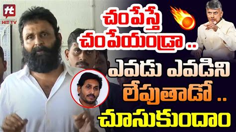 Kodali Nani Sensational Comments On Chandrababu TDP Manifesto