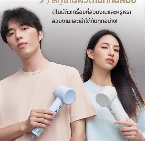 Hot Dreame Hair Gleam High Speed Hair Dryer