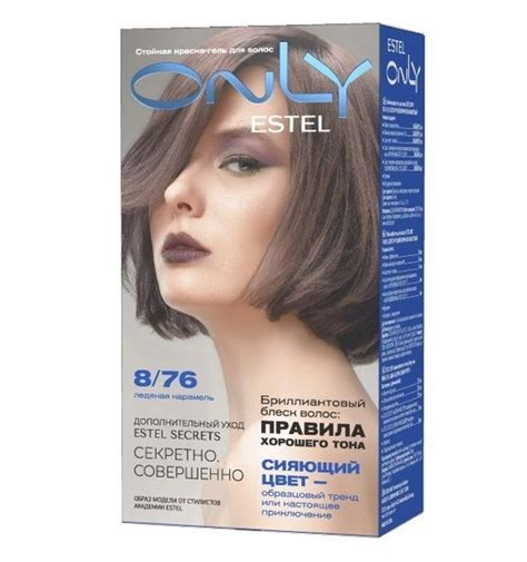 Estel ONLY Стойкая краска-гель для волос 8/76 Светло-русый коричнево ...