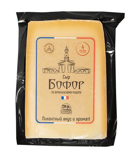 Продукция | Костромские сыроварни