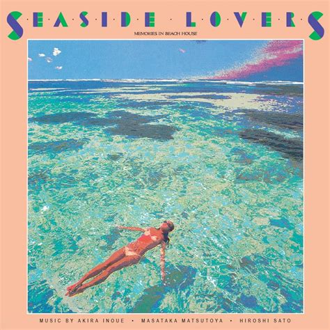 Seaside Lovers - Memories in Beach House LP – Mondo
