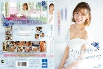 Uncensored IPZZ 106 JAVLAST JAV Online Free Japanese Adult Video