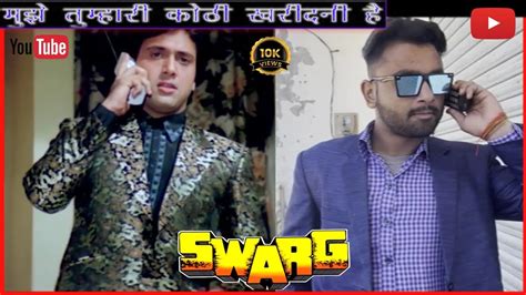 Swarg Movie Govinda