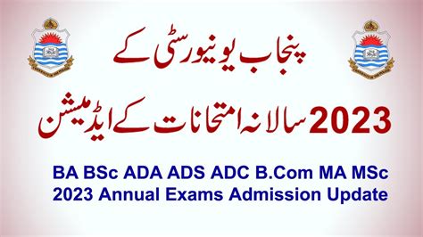 Punjab University 2023 Admission BA BSc ADA ADS ADC B MA MSc 2023