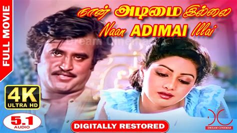 Naan Adimai Illai K Uhd Digitally Restored Exclusive K