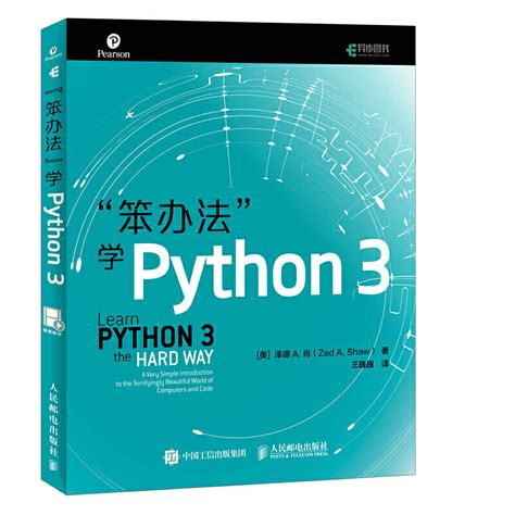 Python Python