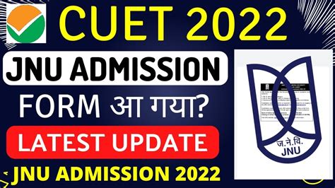 Jnu Admission Form 2022 Update Cuet Jnu Admission 2022 Jnu Counselling Form 2022 Update