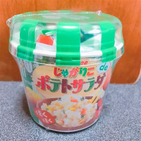 「お菓子なサラダを楽しく作れちゃうェ カルビー じゃがりこdeポテトサラダ」のクチコミ・評価 レビュアーさん