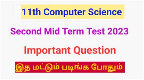 Th Computer Science Second Mid Term Exam Important Question