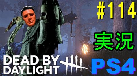 【3回目の赤帯Ⅰを達成】第114回『dead By Daylight』をプレイ Youtube