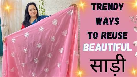 Saree Reuse Ideas Reuse Old Saree Saree To Suit Heavy Saree Reuse Idea Sareereuseideas