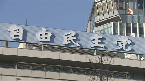 今月7日にも自民党の両院懇談会を開催 衆院選与党過半数割れの総括へ Tbs News Dig