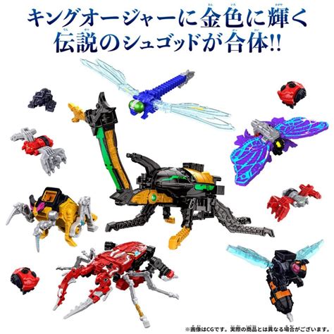 Ohsama Sentai King Ohger DX King Ohger God Kabuto Set