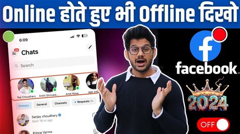 facebook par online hote hue bhi offline kaise dikhe Messenger पर