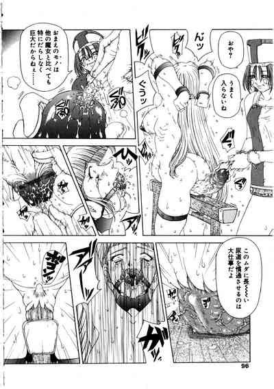 Futanarikko LOVE Nhentai Hentai Doujinshi And Manga