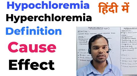 Hypochloremia || Hyperchloremia Definition cause | effect In hindi hypochloremia pathophysiology ...