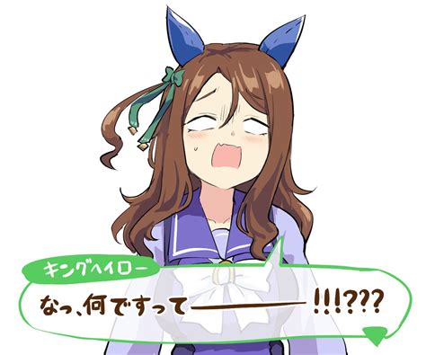 【ウマ娘】キング「なっ、何ですってーーーーーー！！！？？？」 ウマツイちゃんねる