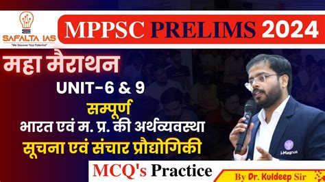 Target Mppsc Pre Mppsc Pre Full Unit Mppsc Pre