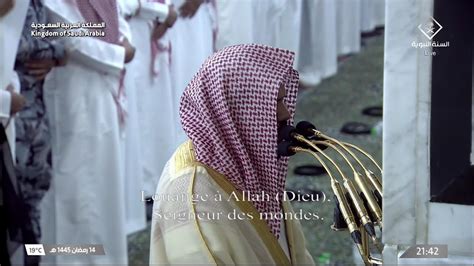 15th Ramadan 1445 Madeenah Taraweeh Sheikh Ahmad Al Hudhaify YouTube