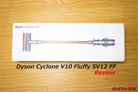 Dyson Cyclone V Fluffy