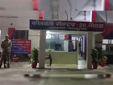 Police Busted Sex Racket In Wave Mall Spa Center Noida Sector 18