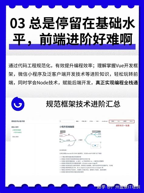 Web前端是不是没有前景了？现在还能转行前端开发吗？ 知乎