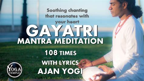 Gayatri Mantra For Meditation 108 Times Ajan Yogi With Lyrics YouTube