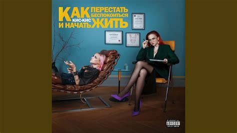 сука - YouTube Music