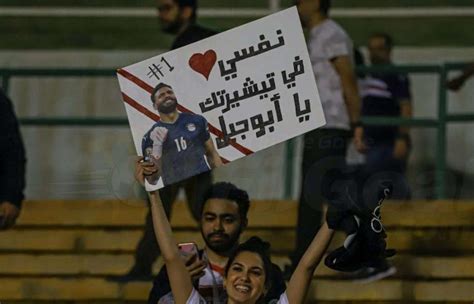 أبو جبل حارس مرمى الزمالك يلبي طلباً غريباً لمشجعة شاهد الصور